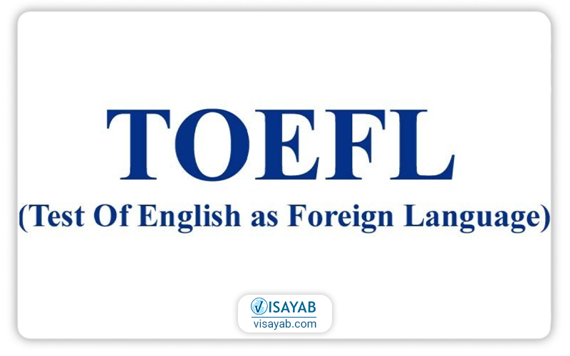 بررسی آزمون تافل TOEFL برای مهاجرت