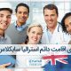 ویزای اقامت دائم 191 استرالیا
